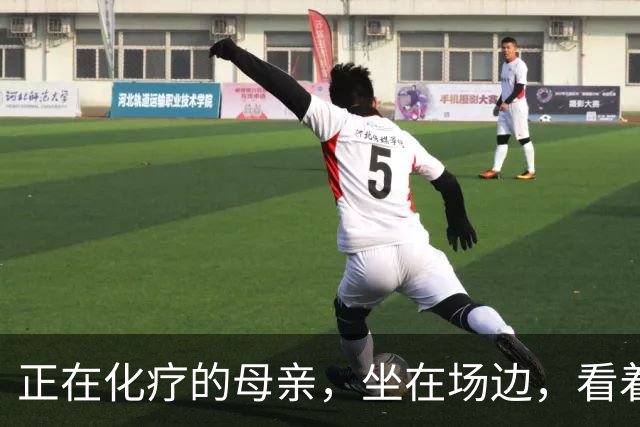正在化疗的母亲，坐在场边，看着儿子穿上勇士球衣