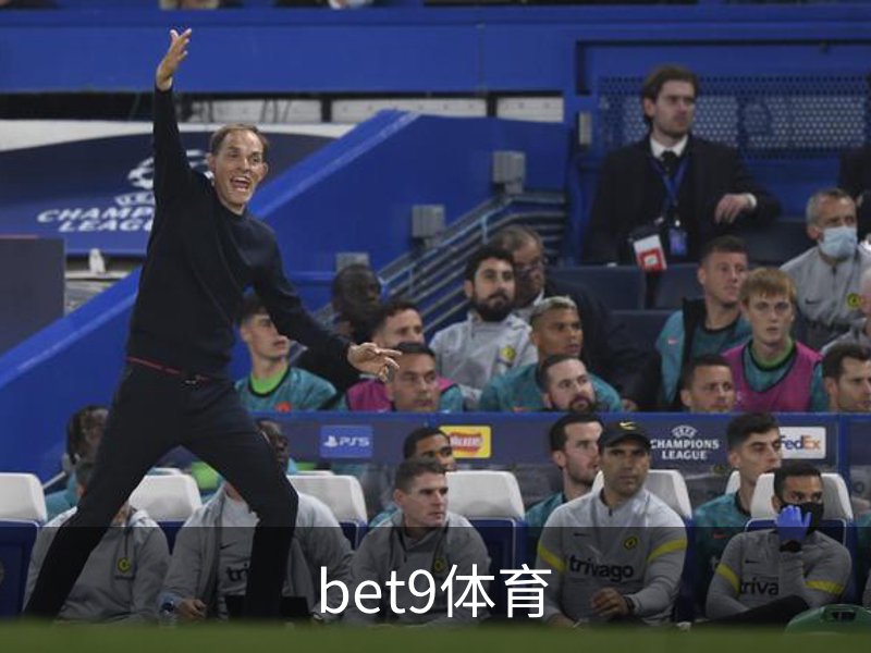 bet9体育简介